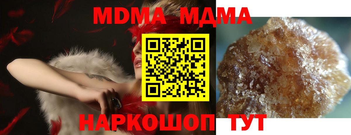Кудымкар  MDMA VHQ  MDMA  MDMA молли  Вход с VPN 