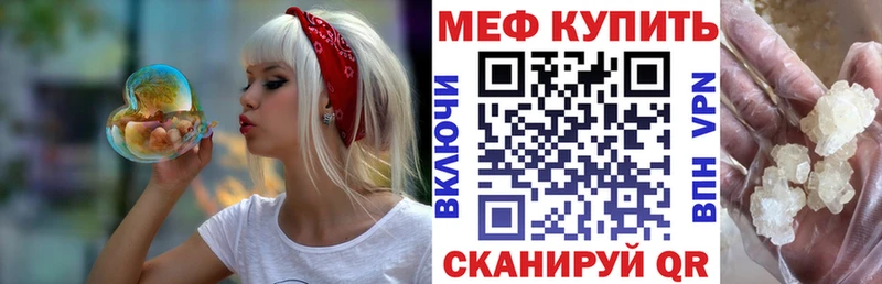 МЯУ-МЯУ mephedrone  Кудымкар 