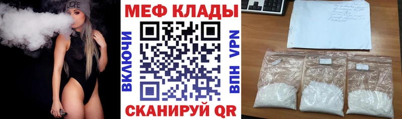 Мефедрон мука Кудымкар