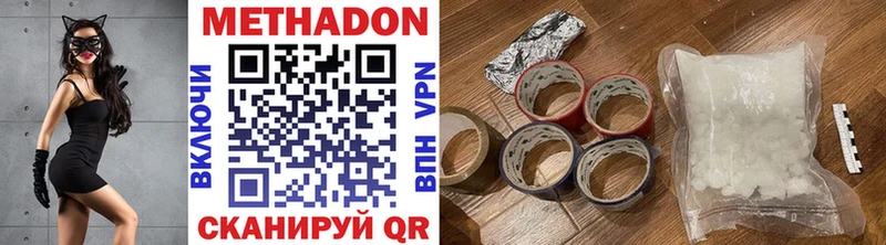 Метадон VHQ  shop состав  Кудымкар 