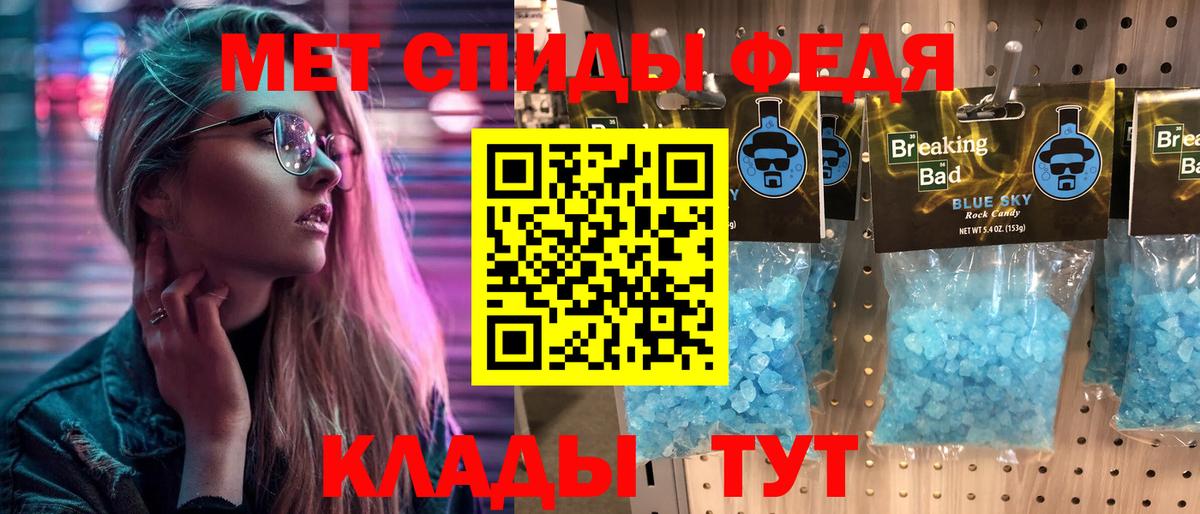 Кудымкар  Первитин Methamphetamine  Первитин Methamphetamine  Вход с VPN 