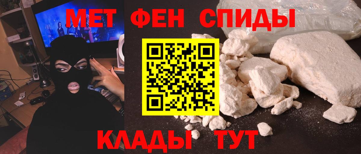 Первитин винт Кудымкар