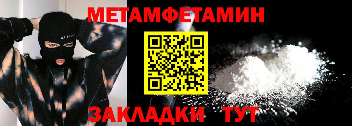 Амфетамин Кудымкар