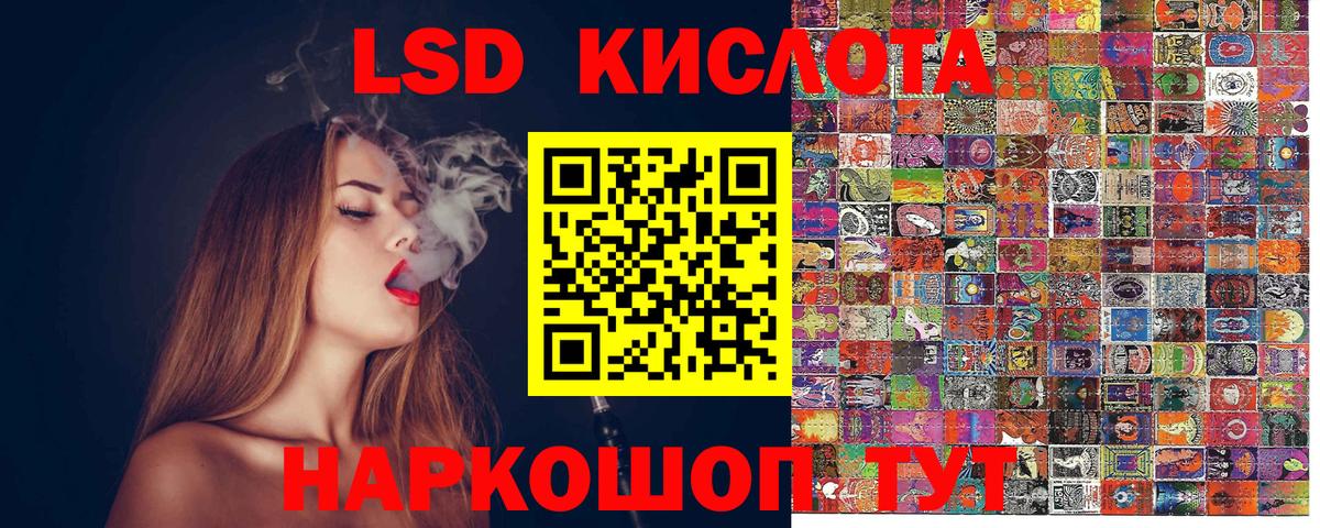 Кудымкар  Марки N-bome 1500мкг  Вход с VPN 