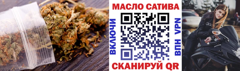 Дистиллят ТГК гашишное масло  МЕГА как войти  Кудымкар 