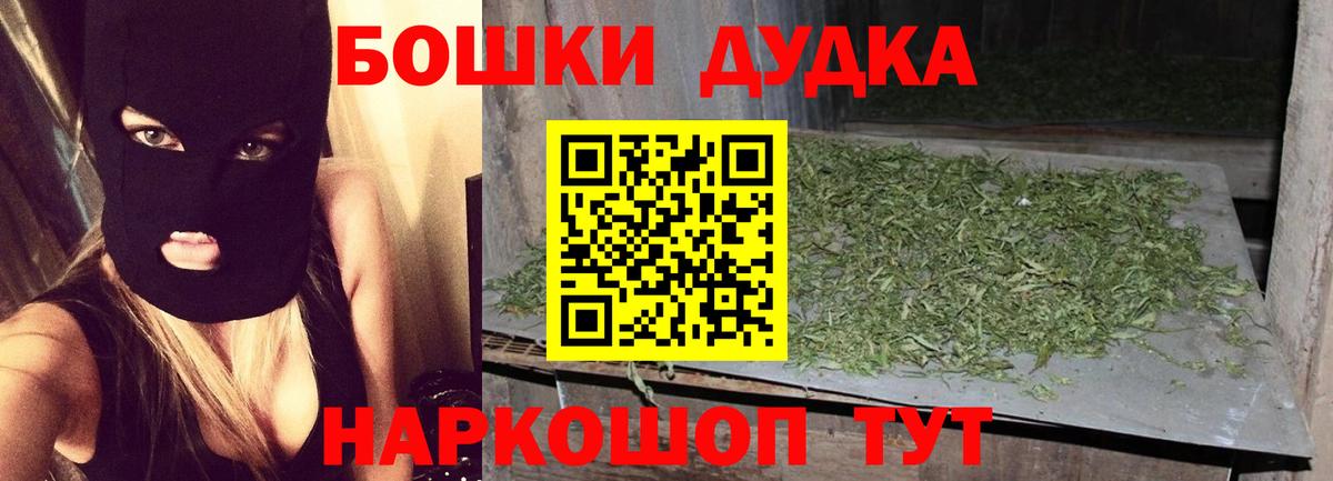 Каннабис OG Kush  Марихуана THC 21%  Шишки марихуана конопля  Кудымкар  Вход с VPN 