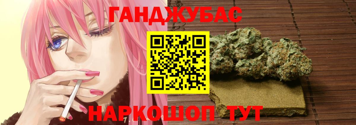 Каннабис SATIVA & INDICA Кудымкар